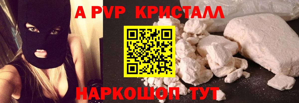 Тобольск  ГАШИШ  Кокаин  Вход с VPN  Канабис  Мефедрон кристаллы  Лсд 25 