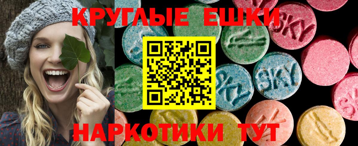 ЭКСТАЗИ Дубай  Вход с VPN  Экстази  гидра вход  Тобольск 