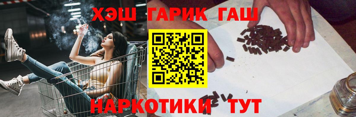 Тобольск  ГАШ AMNESIA HAZE  Вход с VPN  Гашиш убойный 