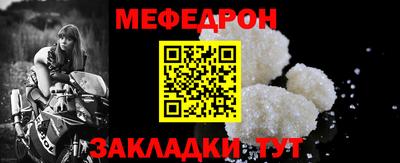 ALPHA PVP Новодвинск