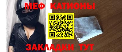 стафф Первоуральск