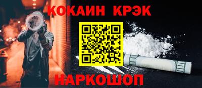 дмт Новокубанск