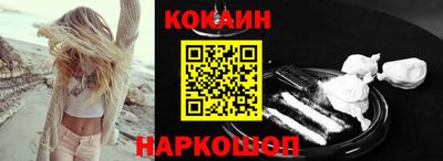 мдма Новозыбков