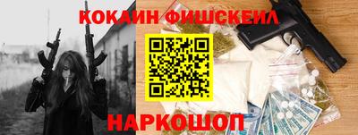 ALPHA PVP Новодвинск