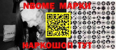 ALPHA PVP Новодвинск