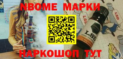 мдма Новозыбков