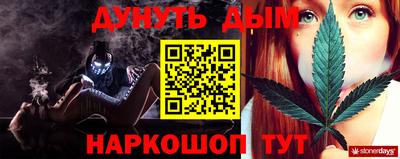 мдма Новозыбков