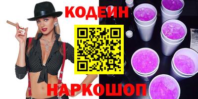 дмт Новокубанск