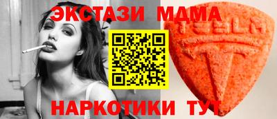 ALPHA PVP Новодвинск