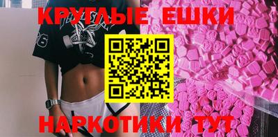 ALPHA PVP Новодвинск