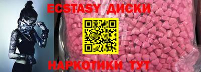 ALPHA PVP Новодвинск