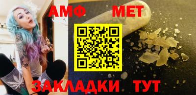 ALPHA PVP Новодвинск