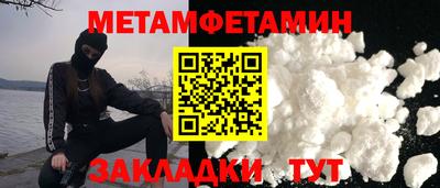 мдма Новозыбков