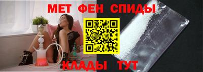 мдма Новозыбков