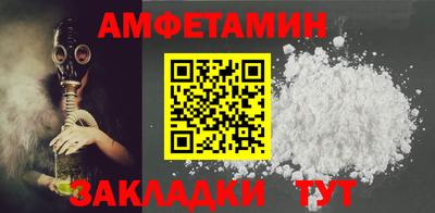 мдма Новозыбков