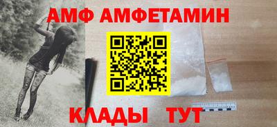 ALPHA PVP Новодвинск
