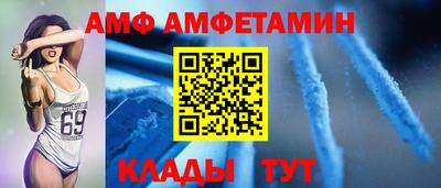 ALPHA PVP Новодвинск