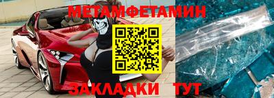 дмт Новокубанск