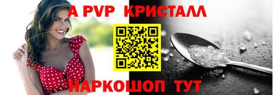 прущая мука Пенза