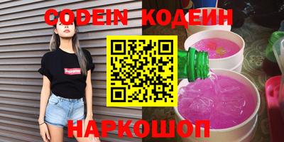 ALPHA PVP Новодвинск