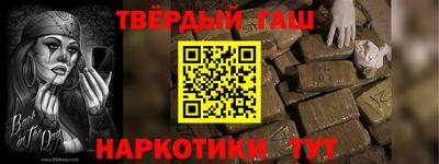 ALPHA PVP Новодвинск