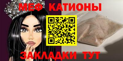 мдма Новозыбков