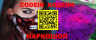 ALPHA PVP Новодвинск