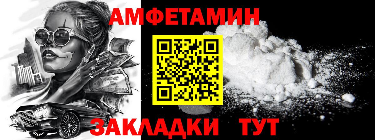 Тобольск  Первитин витя  Вход с VPN  Первитин витя 