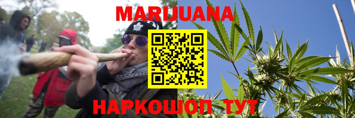 Каннабис ГИДРОПОН  Каннабис гибрид  Тобольск  Каннабис ГИДРОПОН  Вход с VPN 